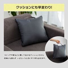 未使用 多機能寝袋 シュラフ 収納に困らない軽量コンパクト クッション 防災アウトドア来客用キャンプの画像