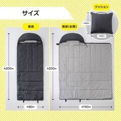 未使用 多機能寝袋 シュラフ 収納に困らない軽量コンパクト クッション 防災アウトドア来客用キャンプの画像