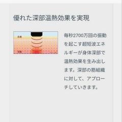 ライズトロンの画像