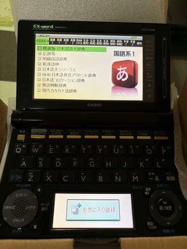 CASIO 電子辞書EX-word XD-D10000 