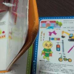 【値下げ】 アンパンマン はじめてのことば絵本 4冊セットの画像