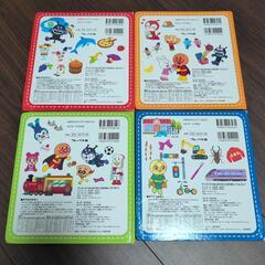 【値下げ】 アンパンマン はじめてのことば絵本 4冊セットの画像
