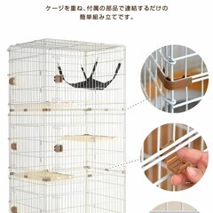ペットケージ（猫用ケージ）の画像