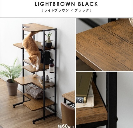 美品　キャットタワー　棚　収納ラック　本棚　