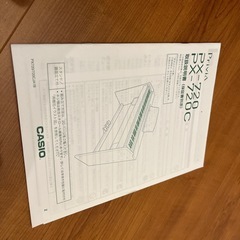CASIO【Privia】電子ピアノ、専用椅子「昇降タイプ」の画像