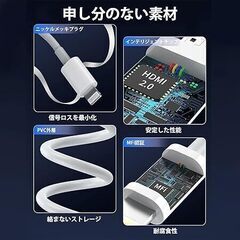 iPhone HDMI 変換ケーブル【MFi認証】6.6FT Digital AV変換アダプタLightning 変換アダプター ミラーリング1080P 音声同期（ホワイト）の画像