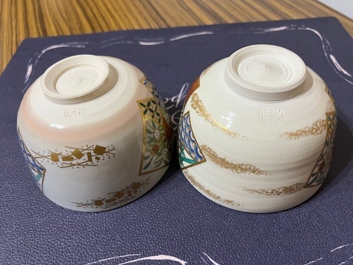 和柄 金彩 伝統工芸　茶碗　2つ 約直径12.5cm 高さ7cm