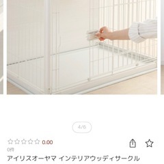 ペットケージ　の画像