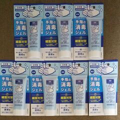 ウィルス対策「除菌ハンドクリン」携帯用消毒ジェルの画像