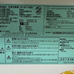 冷蔵庫の画像