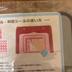 決まりましたの画像