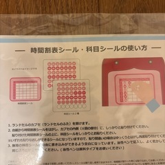 決まりましたの画像