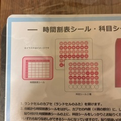 決まりましたの画像