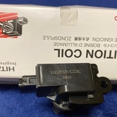 HITACHI U22F01-coil 4個 イグニッションコイルの画像