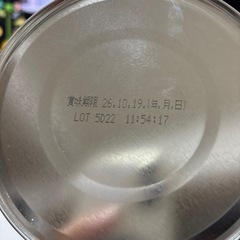 ぴゅあ ミルク缶 の画像