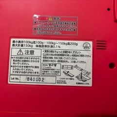 TANITA 体重計　体組成計の画像