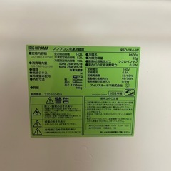 IRIS OHYAMA 冷凍冷蔵庫 142Lの画像