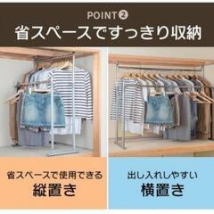 パイプハンガーの画像