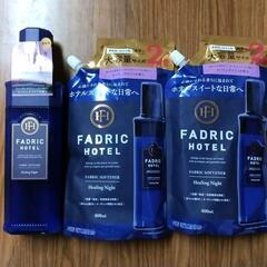 大容量「FADRIC HOTEL」高級ホテル柔軟剤の画像