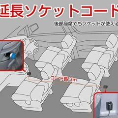 セイワ(SEIWA) 車内用品 シガーソケット F124 ブルーLED内蔵の画像