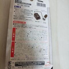 セイワ(SEIWA) 車内用品 シガーソケット F124 ブルーLED内蔵の画像