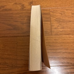 決まりましたの画像