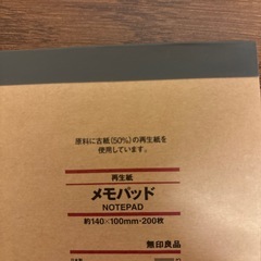 決まりましたの画像