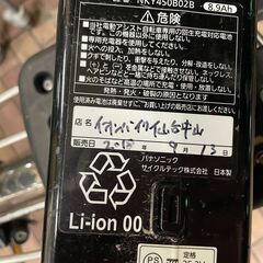 パナソニックの電動アシスト自転車です。 現在使用しており、購入７年になりますが、問題なく使用できます。の画像