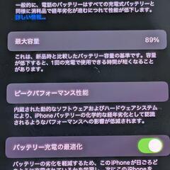 Apple iPhone 13 mini 128gb ミッドナイト SIMフリーの画像