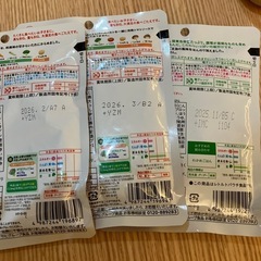 和光堂　離乳食　お得の画像