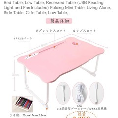 たたみテーブルの画像