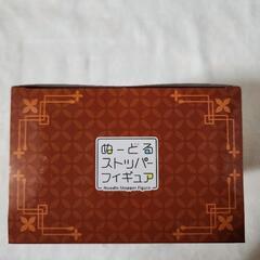 値引き　初音ミク　ほおずきの画像
