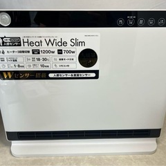 HEAT WIDE SLIM ヒートワイドスリム CH-T2236の画像
