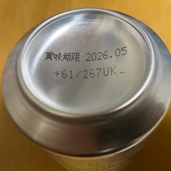 10本で900円の画像