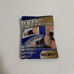 土踏まずサポーター 扁平足 足裏アーチ 足裏サポーター 衝撃吸収 超軽量の画像