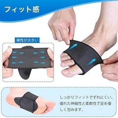 土踏まずサポーター 扁平足 足裏アーチ 足裏サポーター 衝撃吸収 超軽量の画像