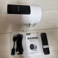 【美品・ほぼ未使用】プロジェクターの画像