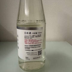 純米吟醸　上善如水　720mlの画像