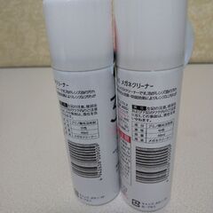 メガネスーパープロケア365メガネクリーナー2本セットの画像