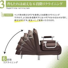 ビータ2 ソファーベッドの画像