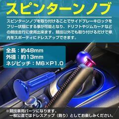アルミ製 サイドブレーキ スピンターン ノブ ブルー スピタンノブ サイドブレーキ ドリフト トヨタ ST200系 コロナ Exiv etc の画像