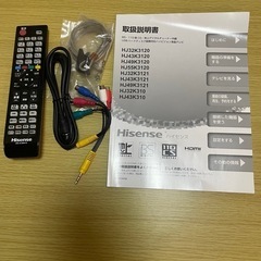 【取引確定】32型　液晶テレビの画像