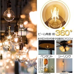 BESTAM LED球形電球 暖色系E26 2個セットの画像