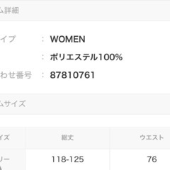 AMELY【La-gemme】サロペットスカート　ホワイトの画像
