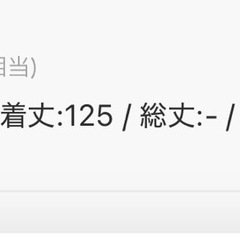 natural coutureワンピース 長袖マタニティにもの画像