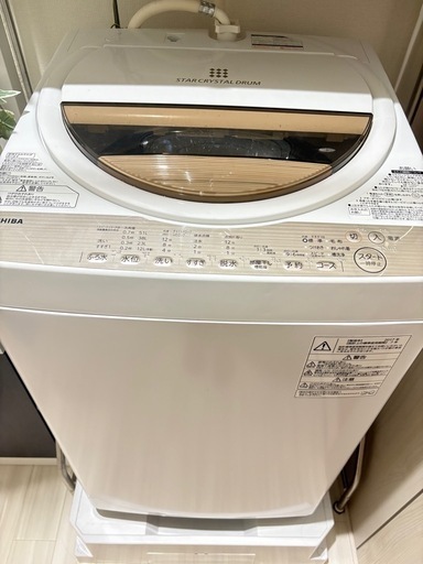 洗濯機　一人暮らし　TOSHIBA 東芝 全自動洗濯機 6kg AW-6G5(W)