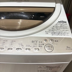 洗濯機　一人暮らし　TOSHIBA 東芝 全自動洗濯機 6kg AW-6G5(W)の画像