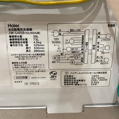Haier ハイアール 全自動洗濯機 JW-U45B 2023年製の画像