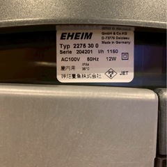 EHEIM プロフェッショナル4 2275の画像