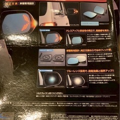 ハイエース200系 ミラーセットの画像